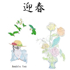 八卦茶園
