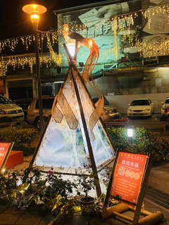 八卦茶園
