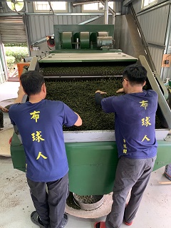 八卦茶園